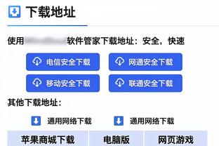 开云足球官网靠谱截图0